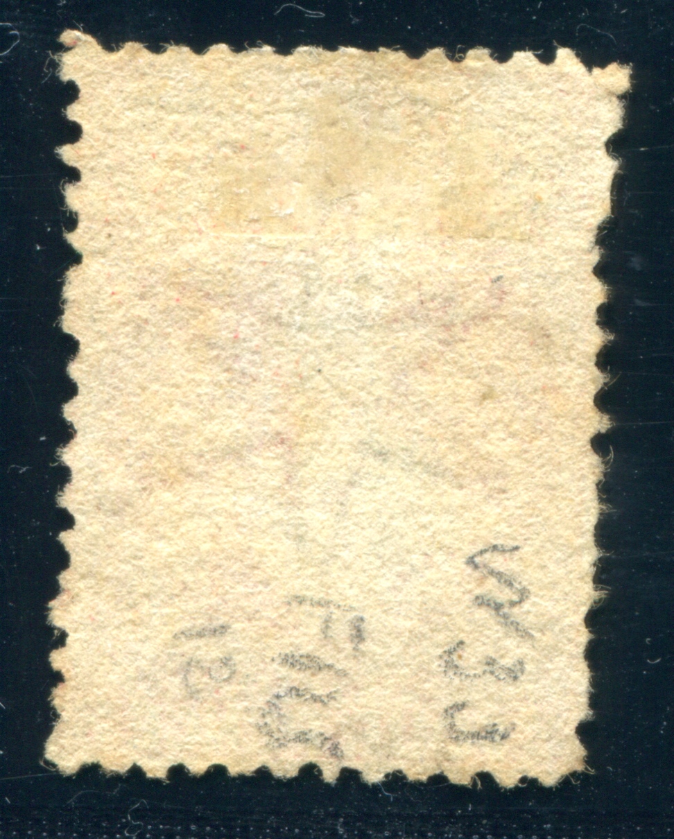 NEW ZEALAND 1864 21a used BEAUTIFUL STAMP (G1360 | eBay
